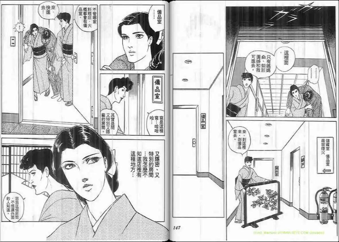 第20卷75