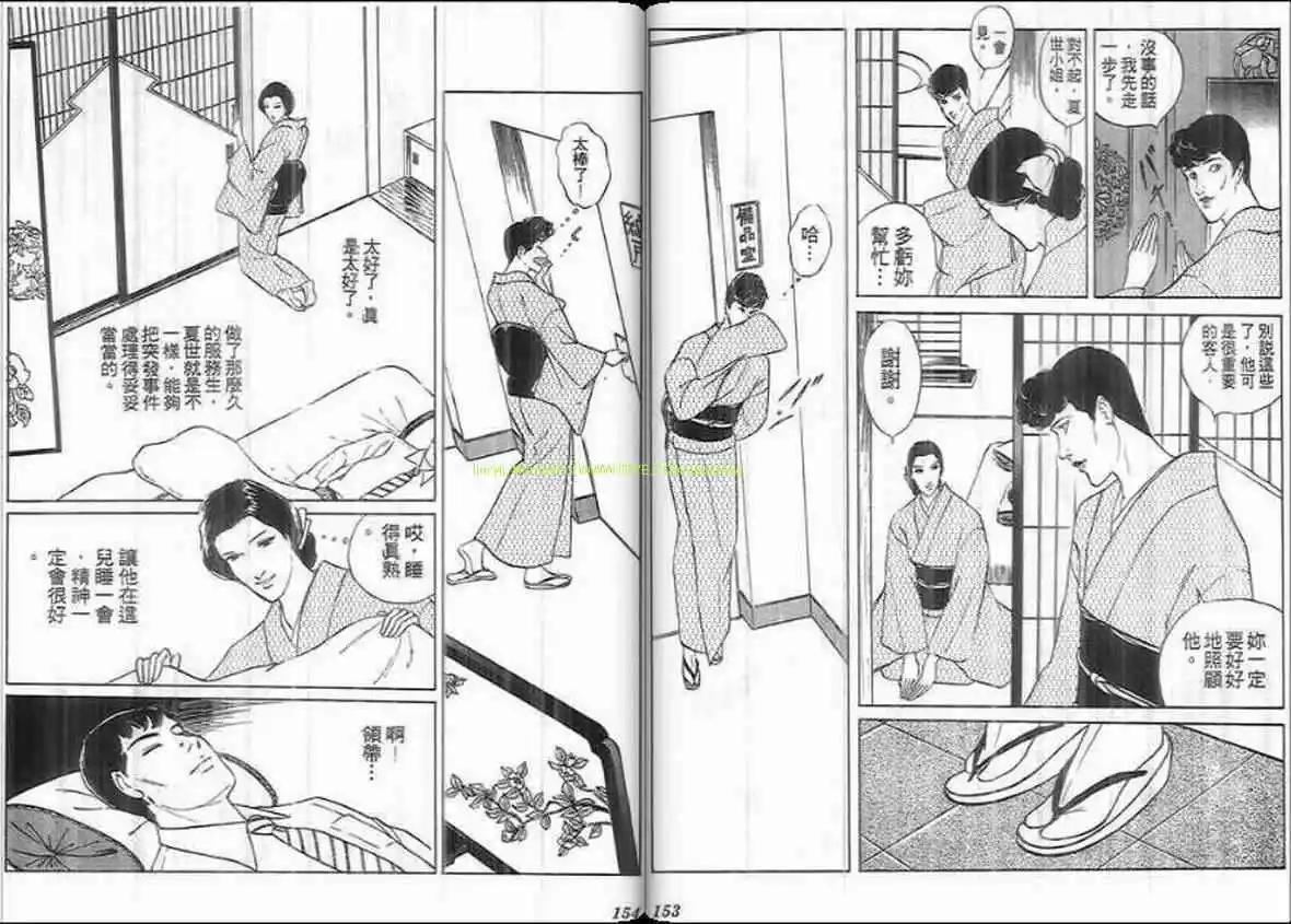 第20卷78