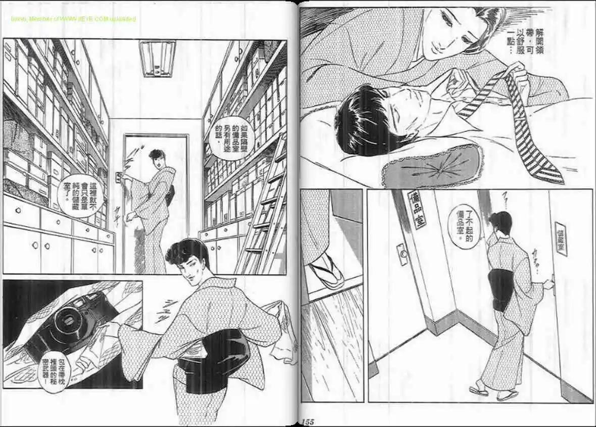 第20卷79