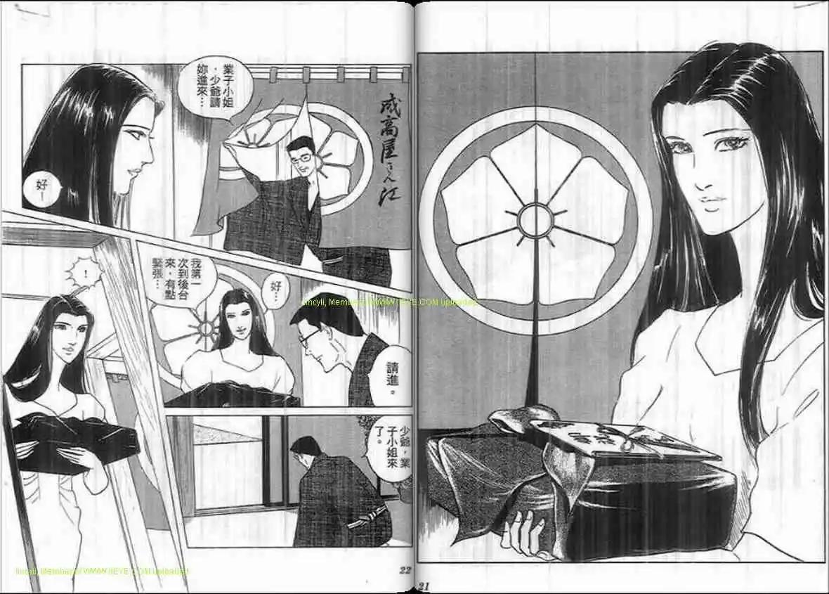 第20卷8