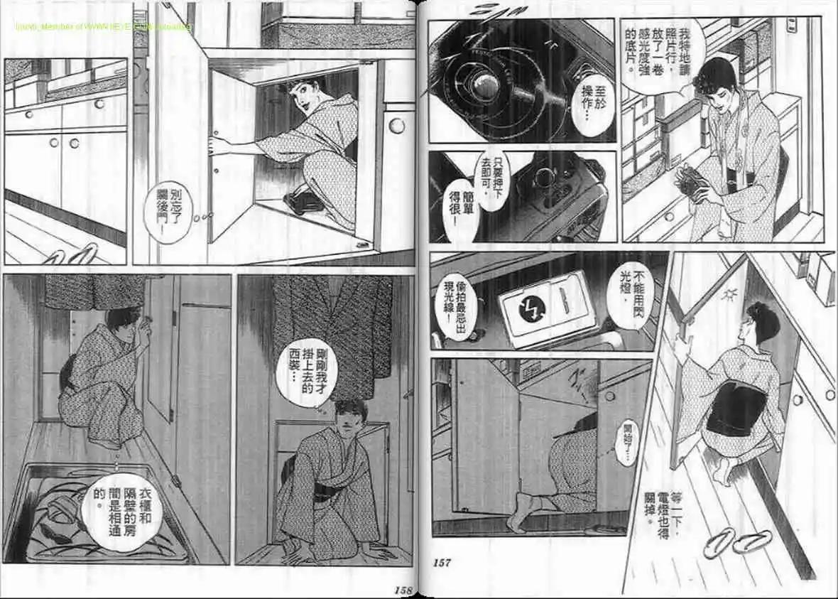 第20卷80