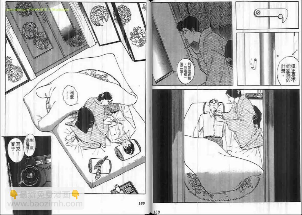 第20卷81