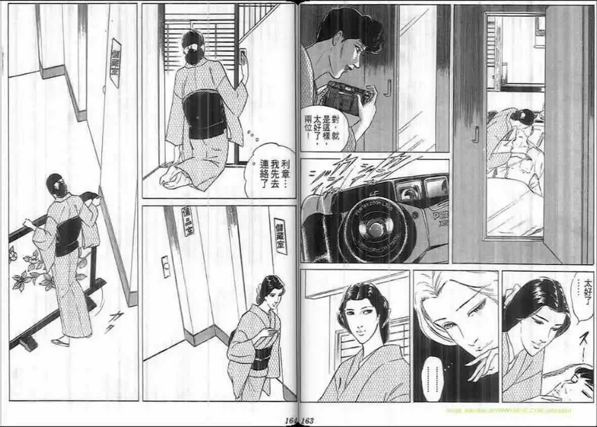第20卷83