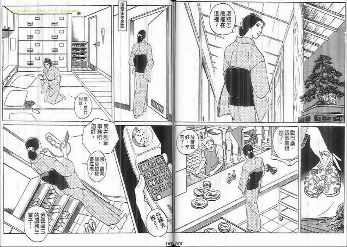 第20卷84