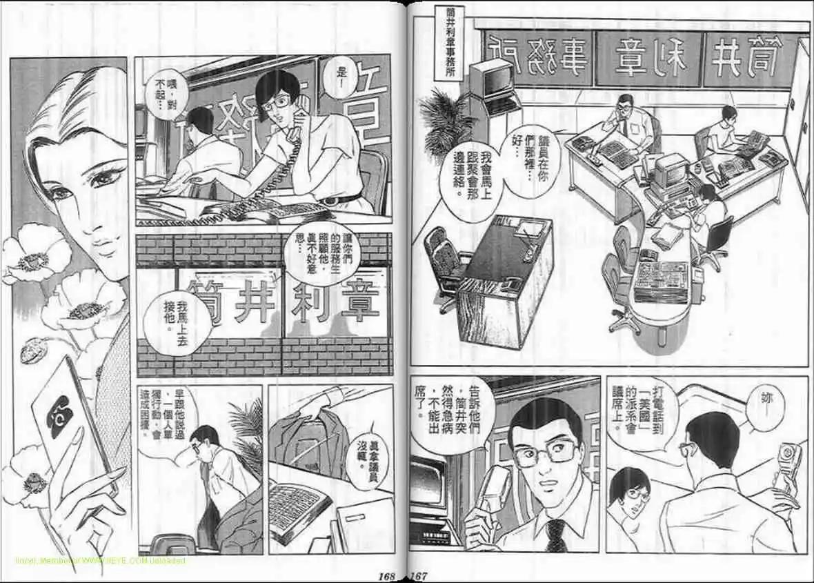 第20卷85