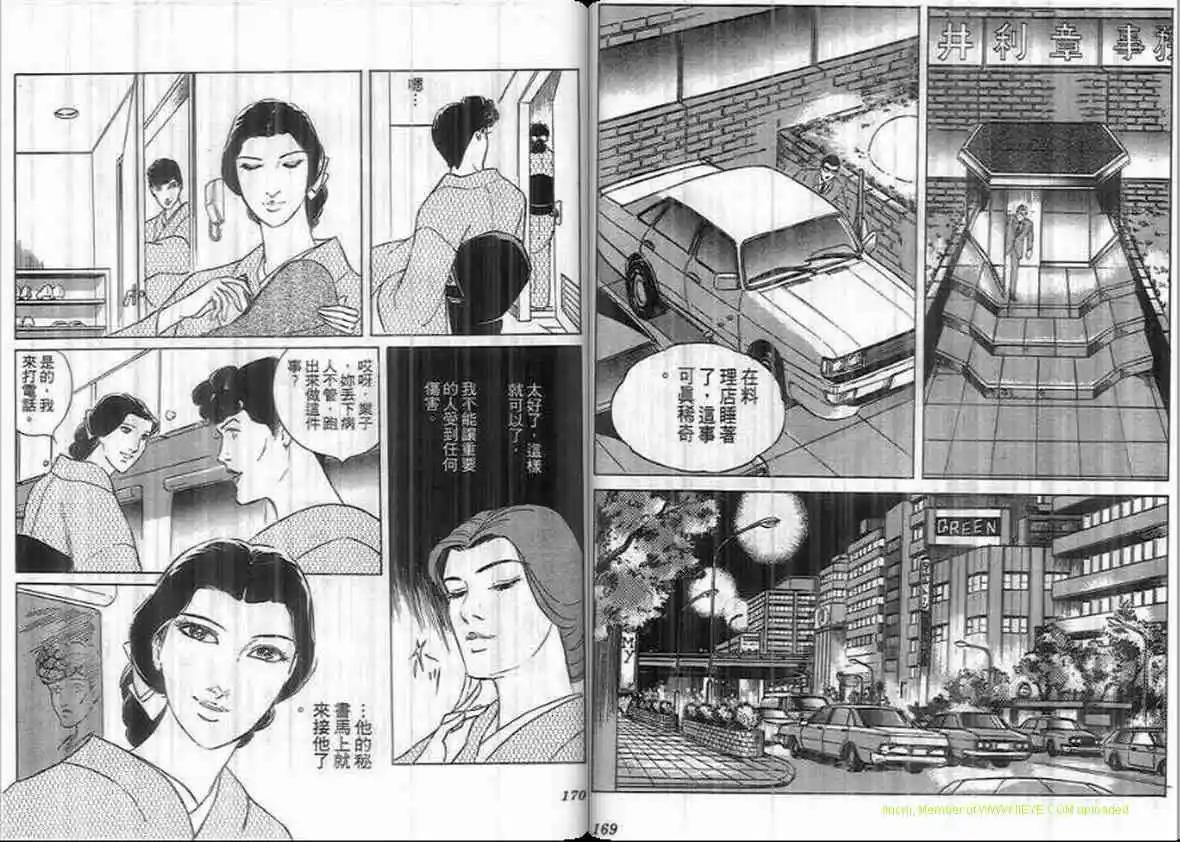 第20卷86