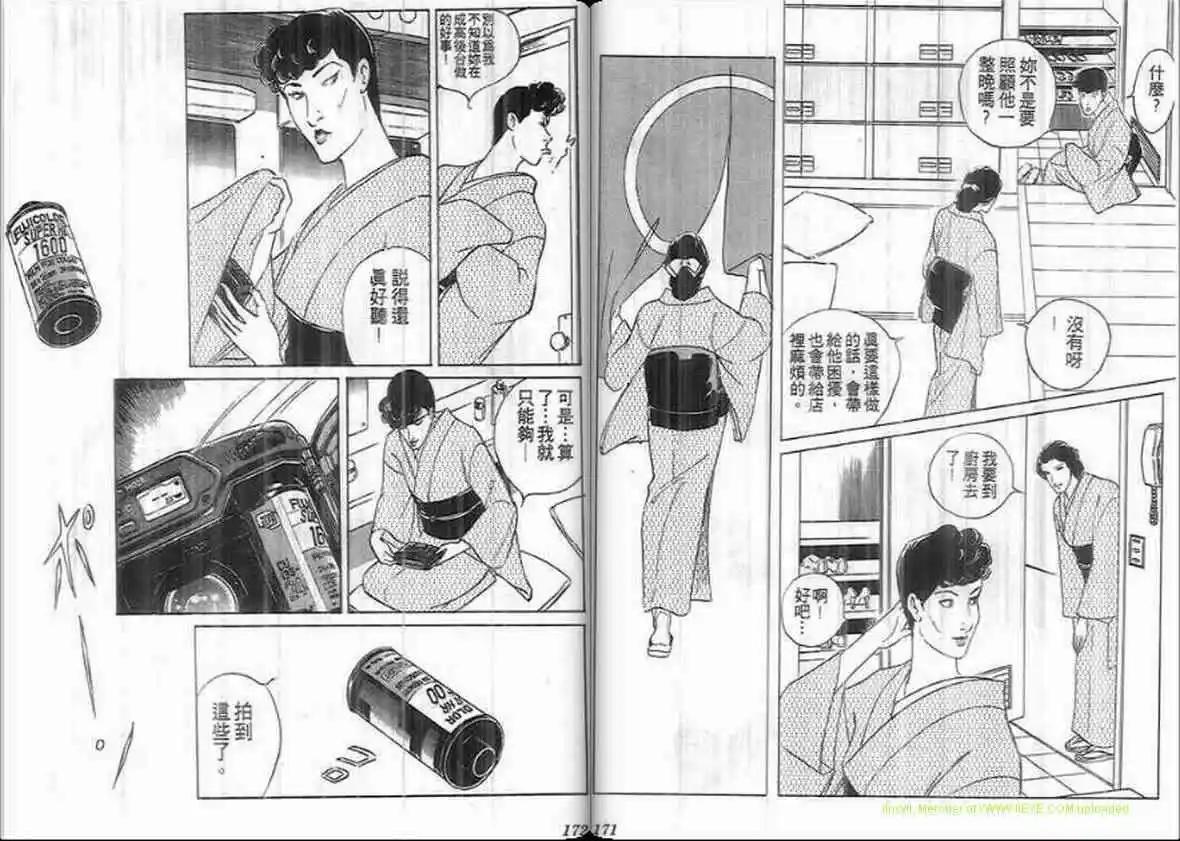 第20卷87