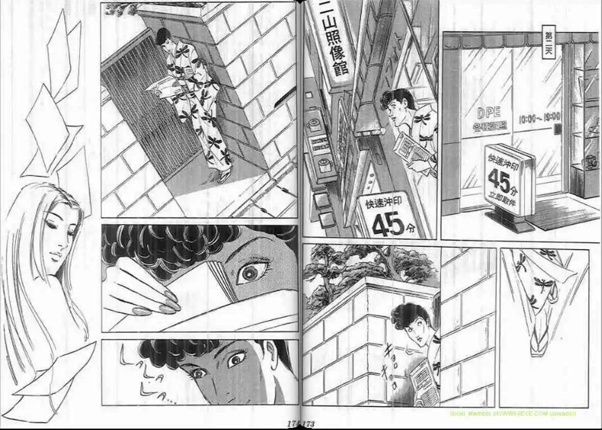 第20卷88