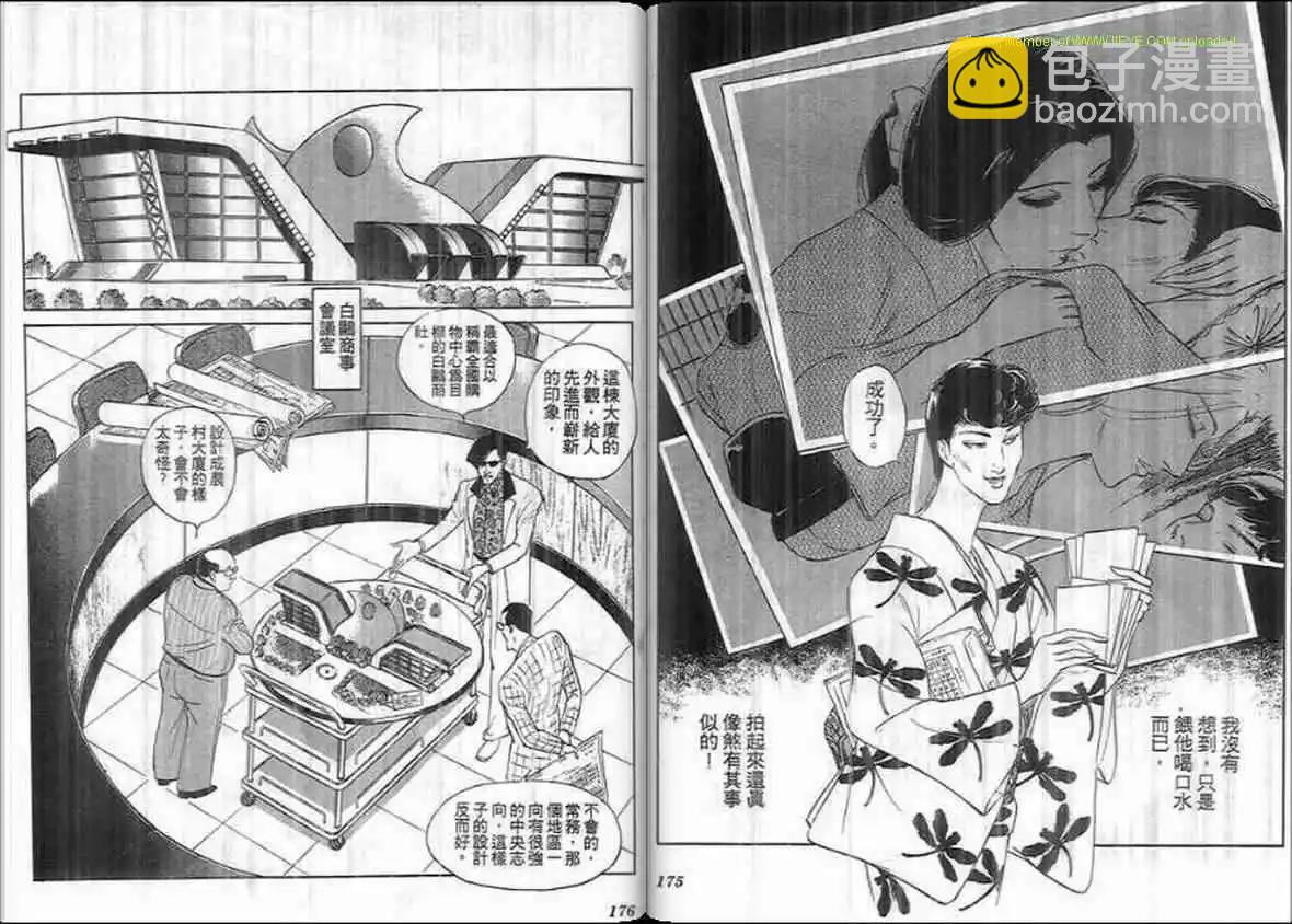 第20卷89