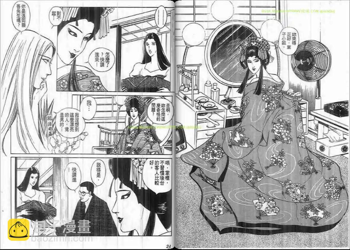 第20卷9