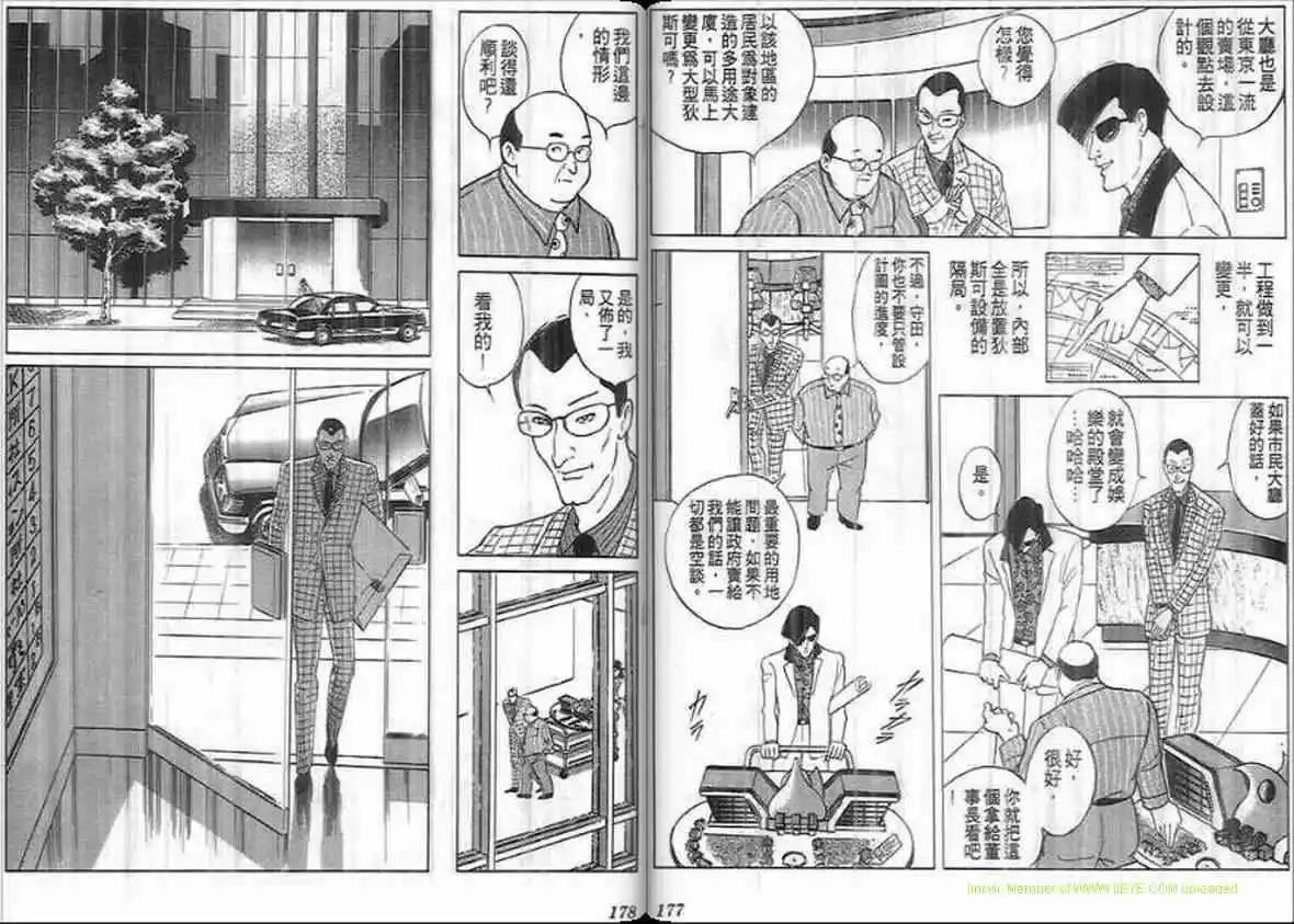 第20卷90