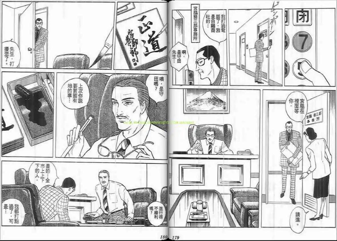 第20卷91