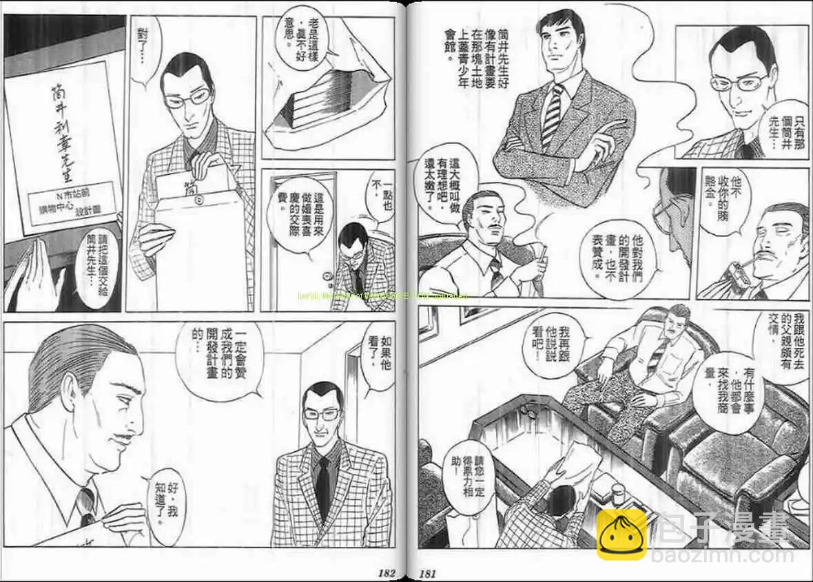 第20卷92