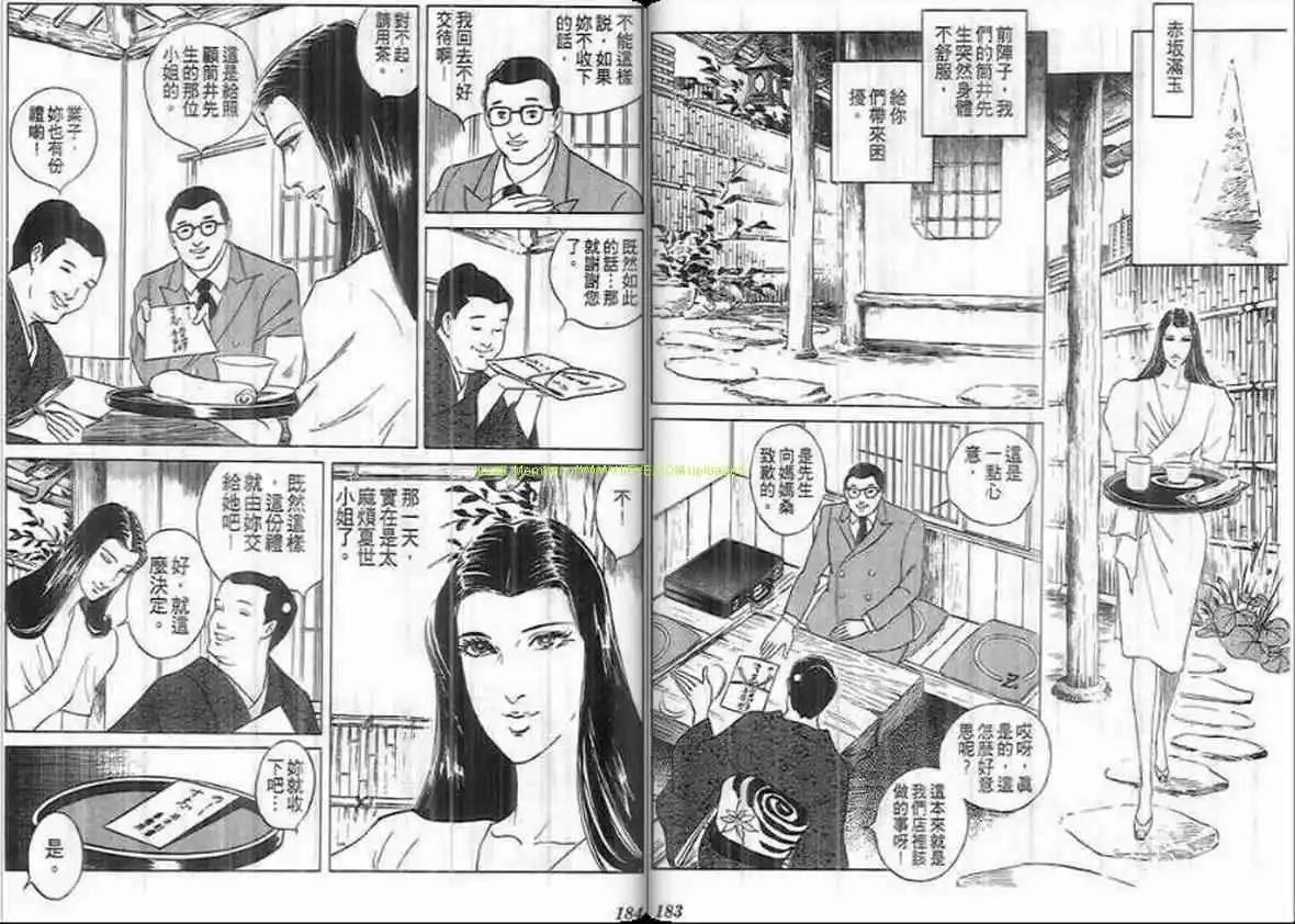 第20卷93