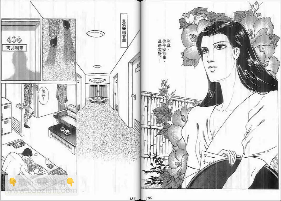 第20卷94