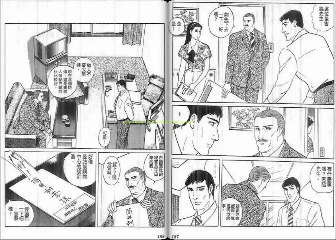 第20卷95