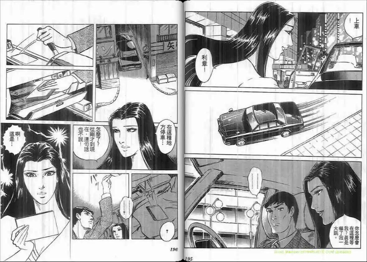 第20卷99