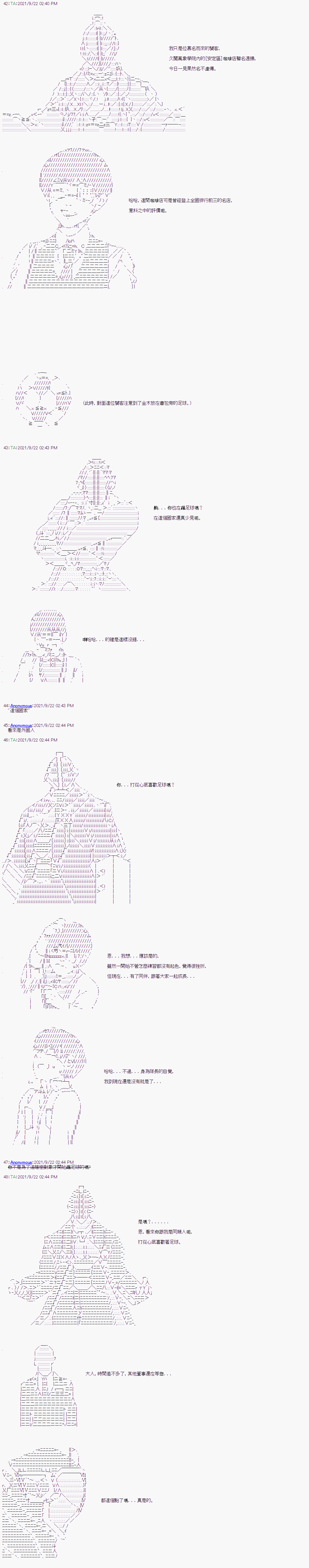 番外12
