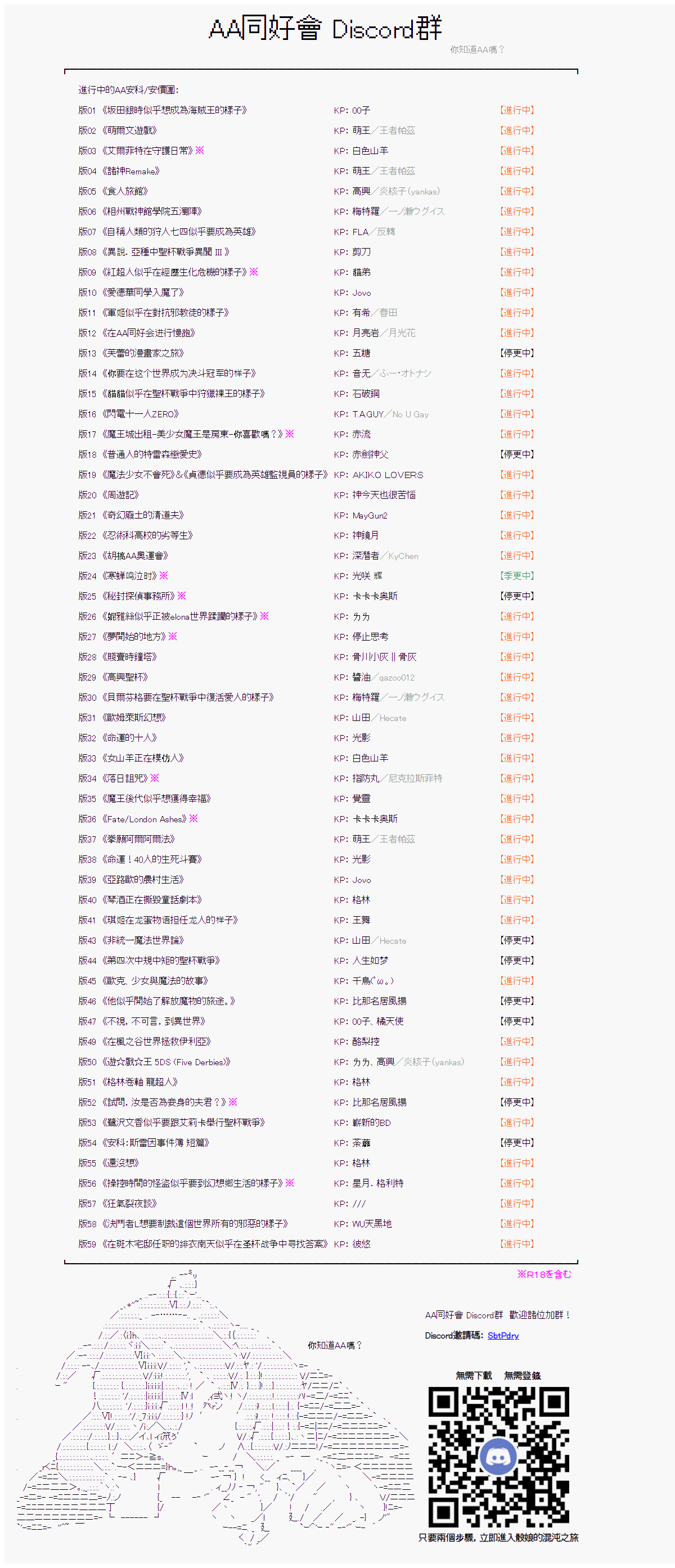 第19话7