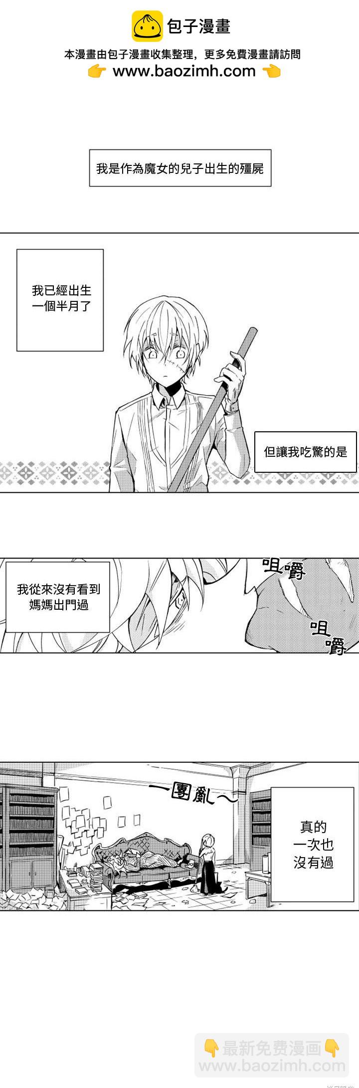 第7话1