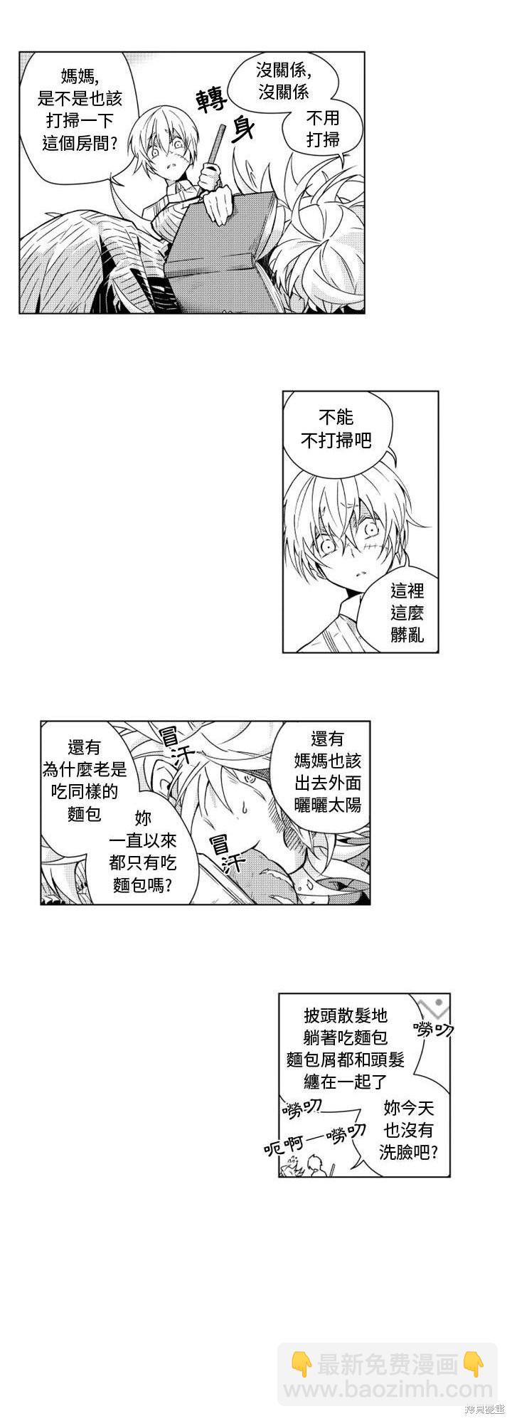 第7话2