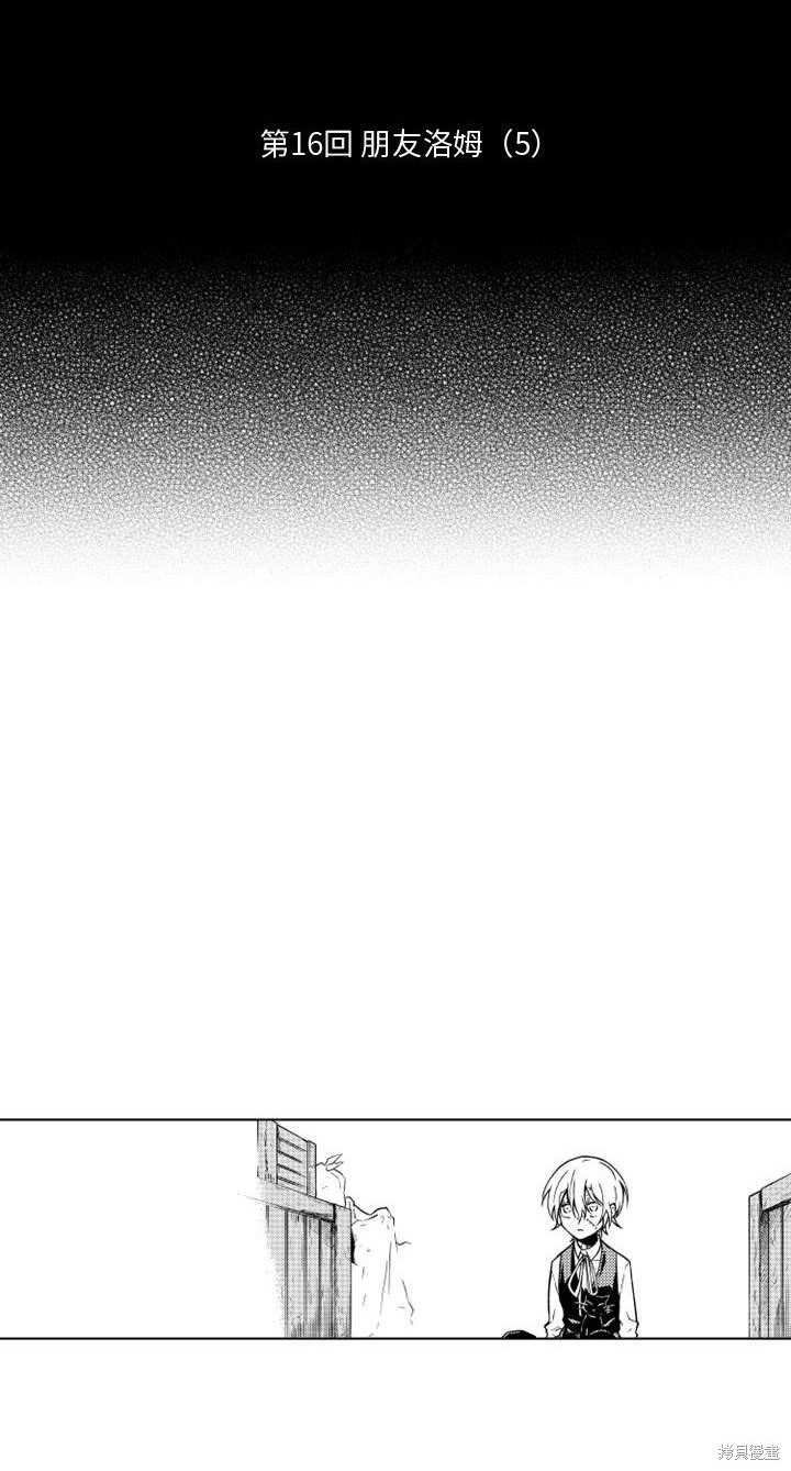 第16话0