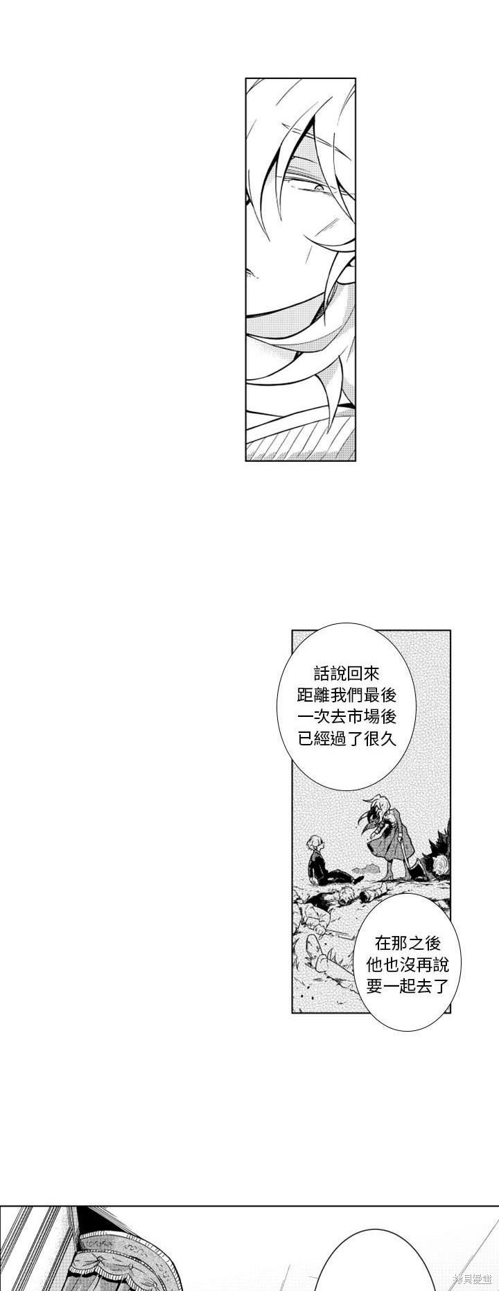 第16话11