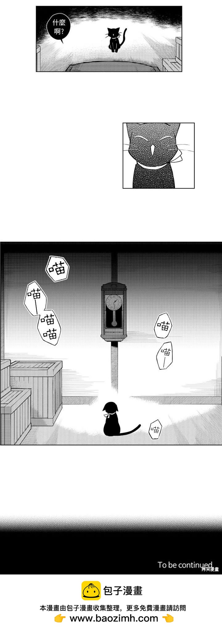 第16话14