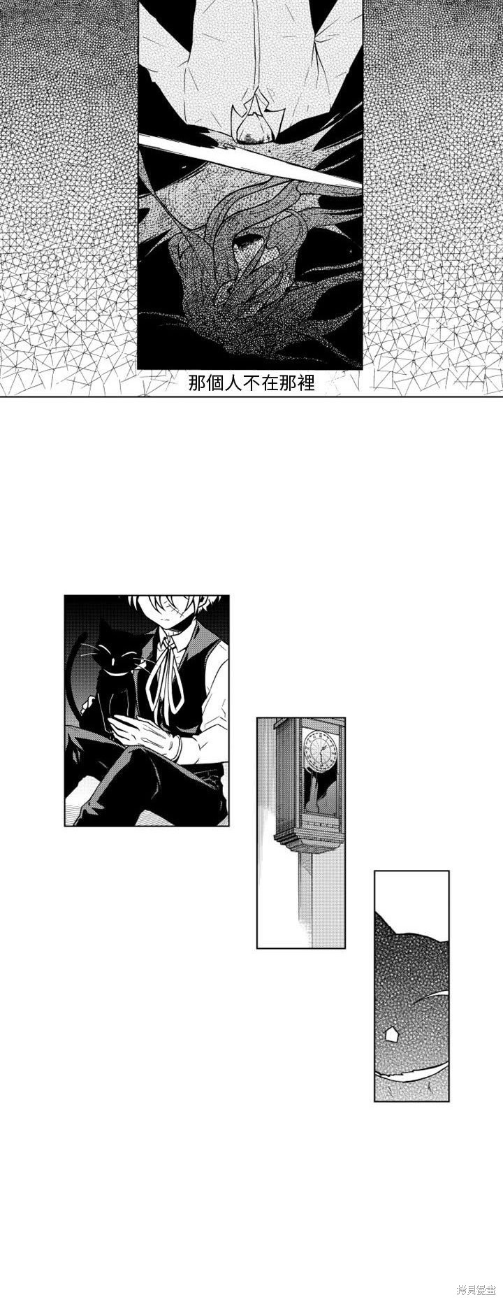 第16话2