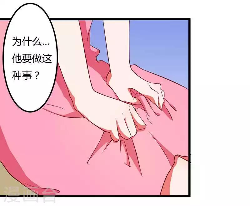 第9话 没你这样的女儿0