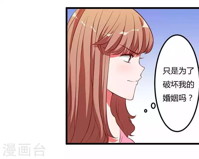 第9话 没你这样的女儿1