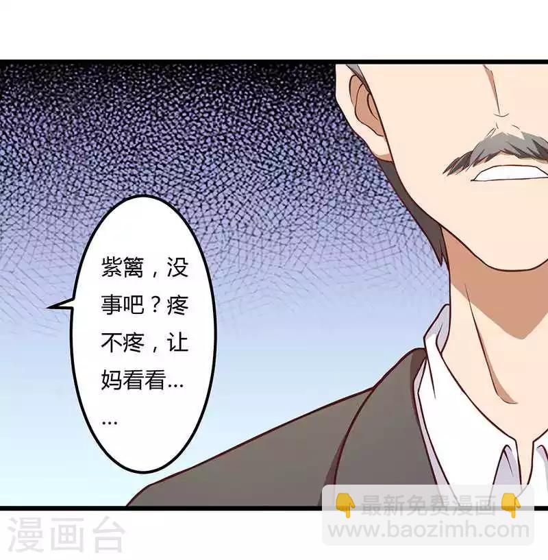 第9话 没你这样的女儿18