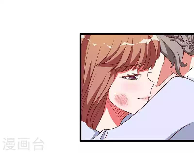 第9话 没你这样的女儿27