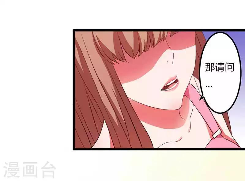 第9话 没你这样的女儿5
