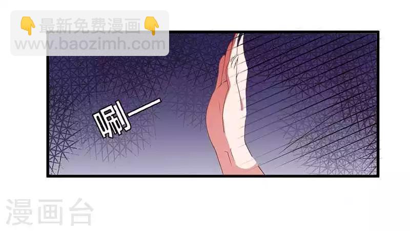 第10话 都是外人13