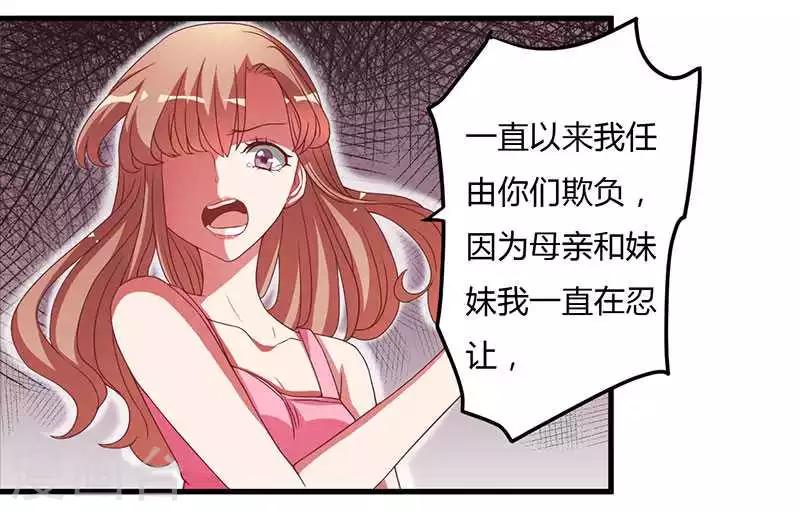 第10话 都是外人20