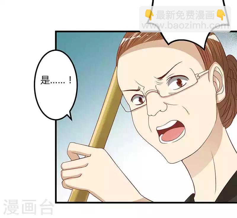 第10话 都是外人29
