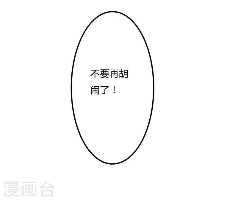 第10话 都是外人30
