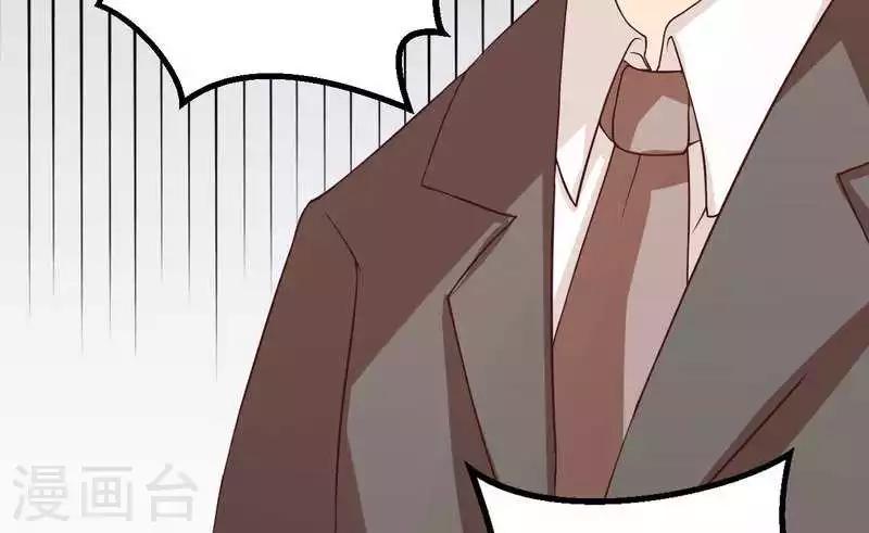 第10话 都是外人34