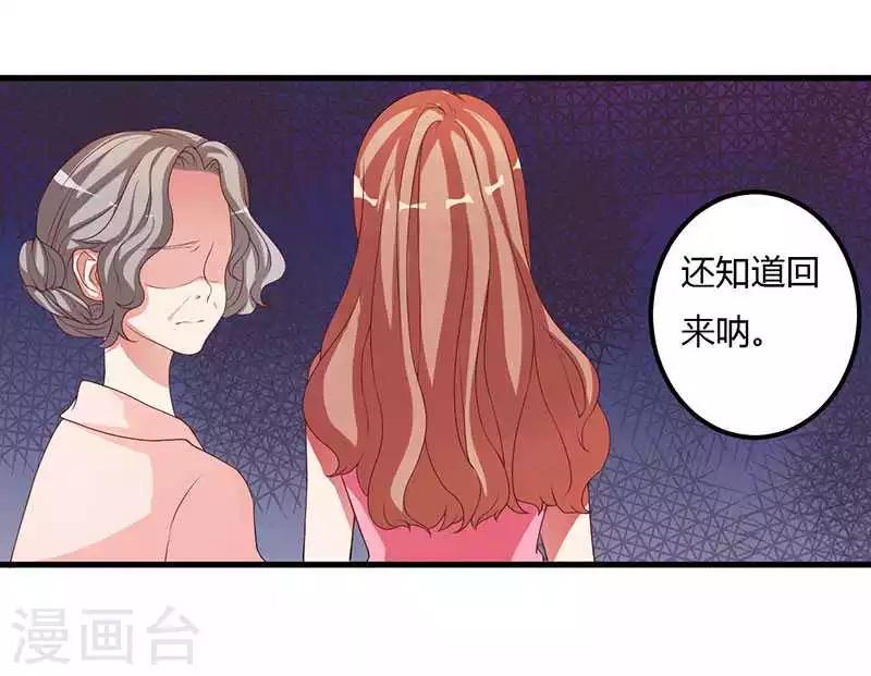第10话 都是外人4