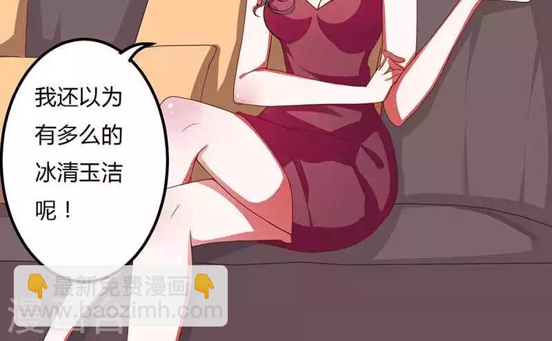 第10话 都是外人6