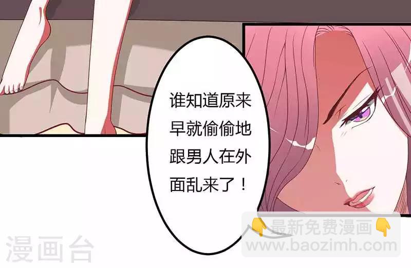 第10话 都是外人7