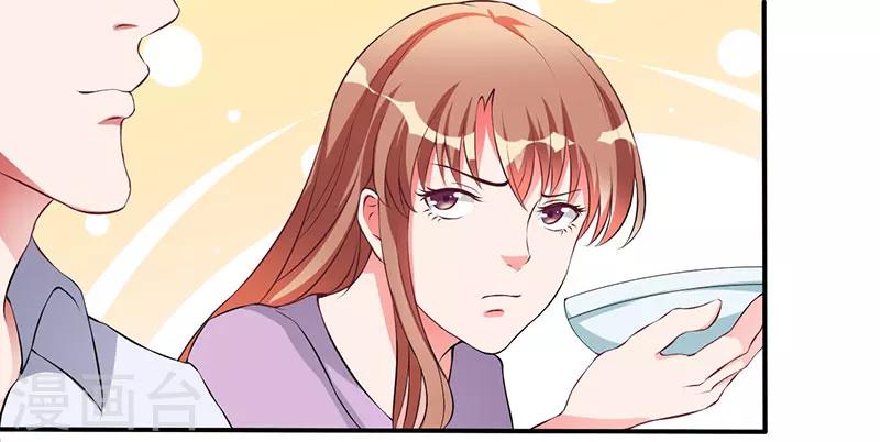 第27话 没安好心13