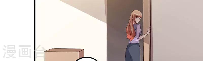 第29话 我曾喜欢过你0