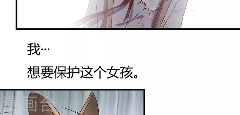 第29话 我曾喜欢过你30