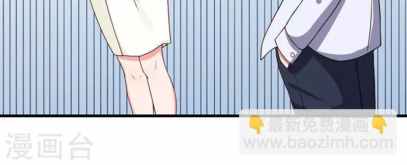 第29话 我曾喜欢过你40