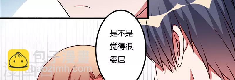 第29话 我曾喜欢过你42