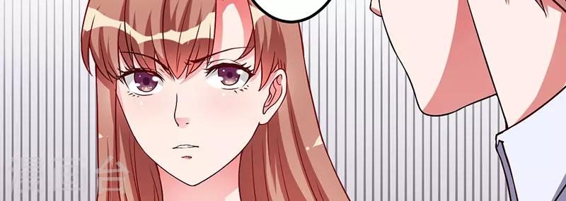 第29话 我曾喜欢过你43