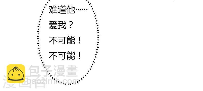 第33话 怎么，意犹未尽25