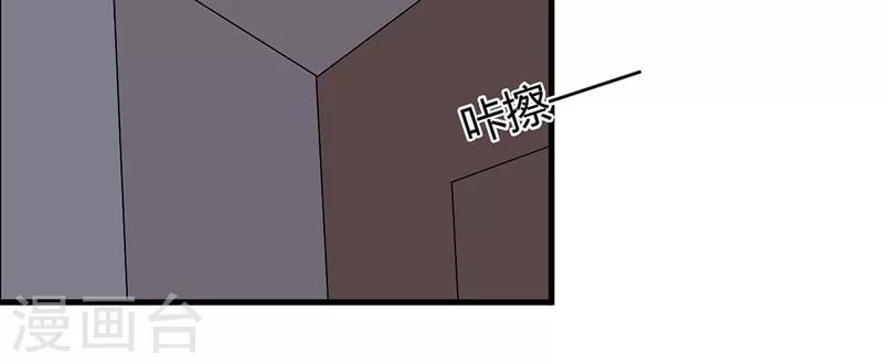 第33话 怎么，意犹未尽3